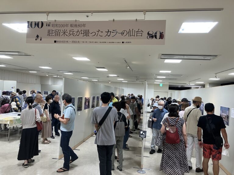昭和１００年 戦後８０年　駐留米兵が撮ったカラーの仙台